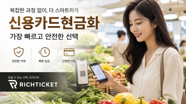 micropayment cashing